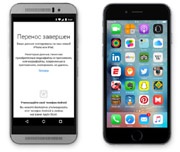 Завтра Apple выпустит свое первое Android-приложение