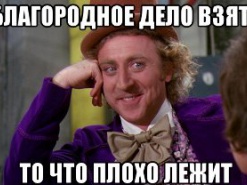 Киевская власть ищет бесхозные телеком-сети