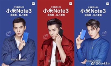 Чего ждать от презентации Xiaomi 11 сентября?