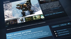 Заброшенный в раннем доступе шутер Hawken оживят создатели APB Reloaded