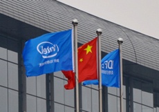 Intel развивает серверный бизнес в Китае при помощи партнеров