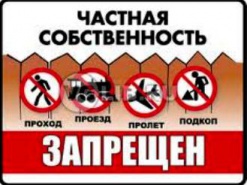 Взломы Госреестра недвижимости: миф или реальность?