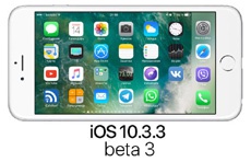 Apple выпустила iOS 10.3.3 beta 3 для iPhone, iPod touch и iPad