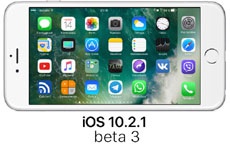 Apple выпустила iOS 10.2.1 beta 3 для iPhone и iPad