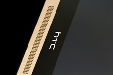 Утечка вероятных спецификаций преемника HTC One Max