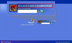 Вирус вымогатель изменяет учетные данные пользователей Windows