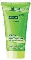 Как купить подарки к 8-му марта в сети