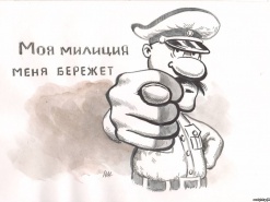 «Покерный» следователь получит взыскание