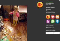 В «Одноклассниках» появилась кнопка unlike