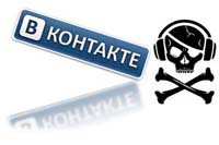 "Вконтакте" нашла способ легализовать видео