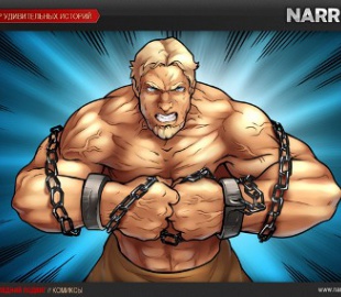 NARR8 сообщила о выходе приложения для iPad