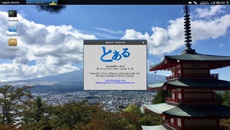 Появилась новая свободная ОС. Не Linux