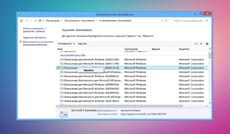 Как удалить обновление Windows, поломавшее вашу систему