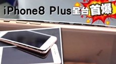 Новый iPhone 8 Plus взорвался во время зарядки