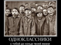 Отдан под суд мужчина, отомстивший подруге в «Одноклассниках»