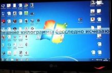 Доверчивых украинок "кидают" на деньги, заманивая похудением с "25-м кадром"