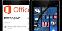 Microsoft усиливает внимание к Android и iOS в ущерб Windows-платформ
