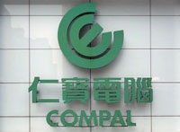 HP доверила Compal собирать новые корпоративные ноутбуки