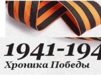 У Великой Победы появился свой рассекреченный сайт