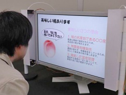 Дисплеи научились пахнуть