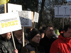 Операторы телекоммуникаций вышли на митинг против произвола облэнерго