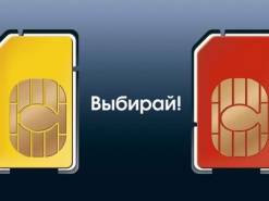 Перенос мобильного номера отменяется (обновлено)