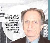 Советский изобретатель Горохов придумал компьютер еще до Стива Джобса