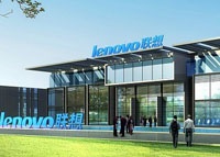 Lenovo намерена побороться за лидерство на серверном рынке