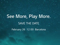 Дата презентации LG G6 подтверждена