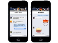 Facebook задумалась о "доме" на iPhone