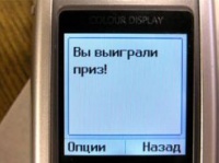 Виды мобильного мошенничества