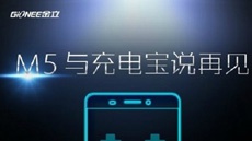 Gionee готовит революцию в мире Android-смартфонов