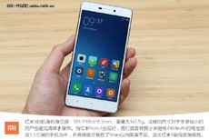 Xiaomi Redmi 3 пытают молотком, ножом и ножницами