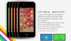 ioPhone5 - клон iPhone 5C из Японии