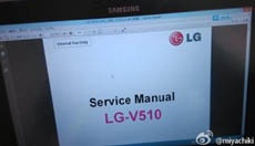 LG-V510 - будущий Google Nexus 8?