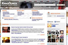 «КиноПоиск» обошелся «Яндексу» в 80 миллионов долларов