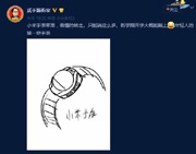 Как будут выглядеть новые смарт-часы от Xiaomi?