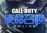 Activision сообщила о запуске бесплатной игры Call of Duty: Online