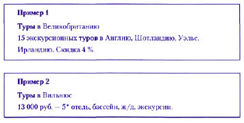 Примет 1