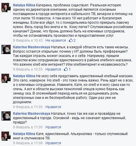 Инструкция по бронированию военнообязанных за предприятиями