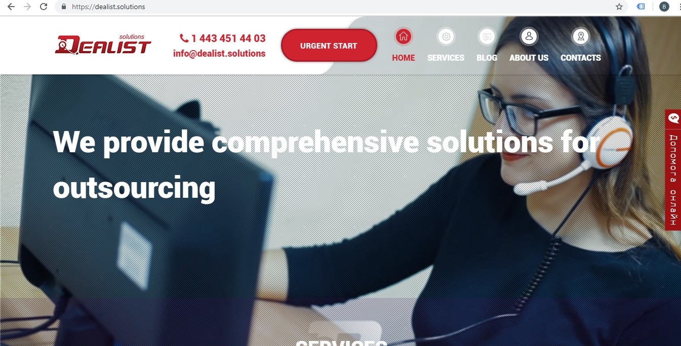 футсорс.jpg (343 KB)