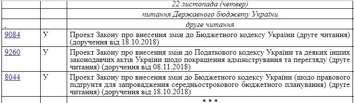 povestka.jpg (67 KB)