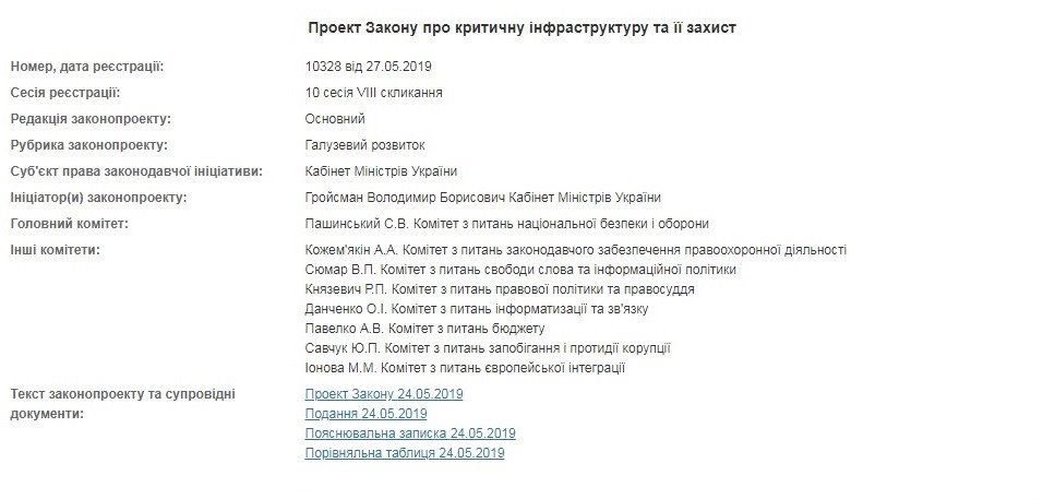 kritinfo.jpg (79 KB)