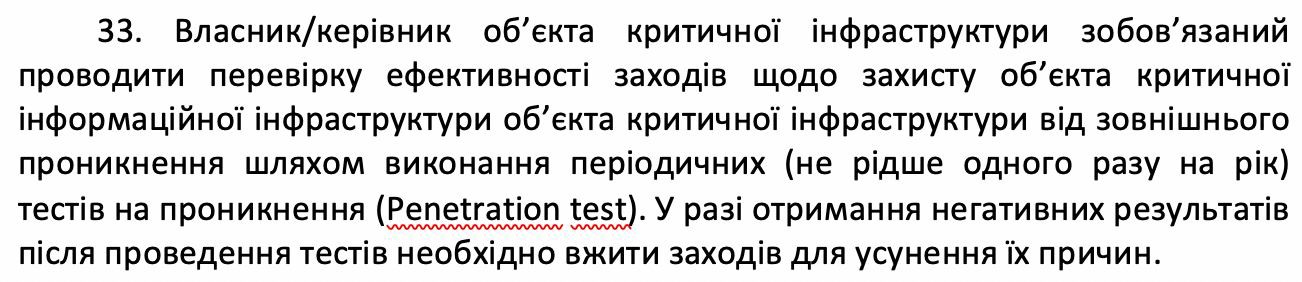 pentesti.jpeg (117 KB)