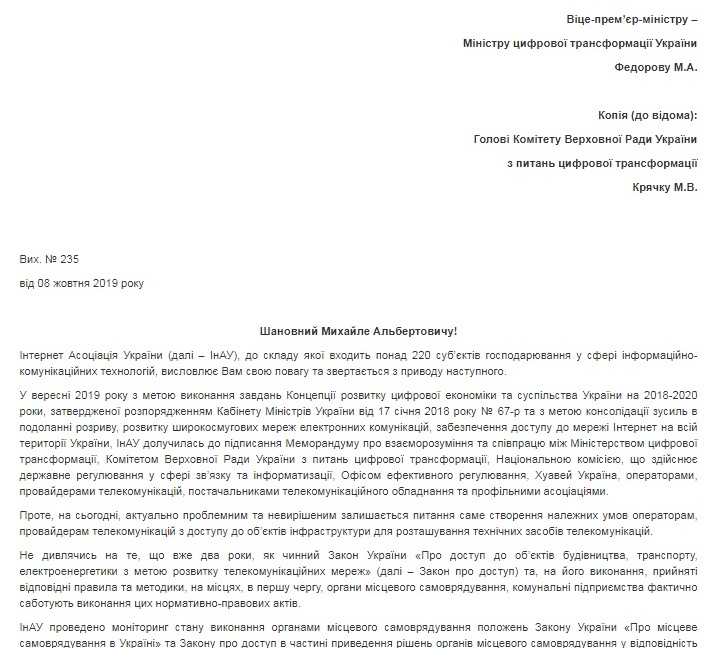 fedorov1.jpg (120 KB)