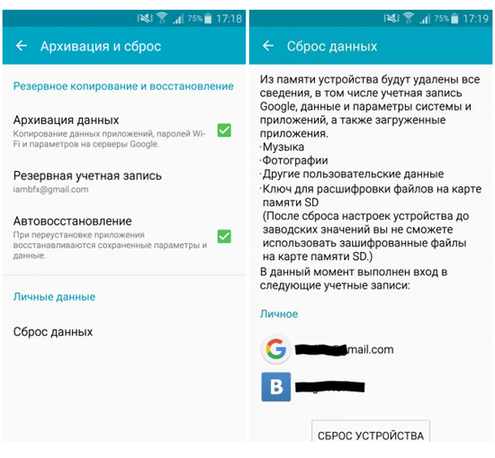 Полное руководство: сброс настроек Samsung Galaxy S5 до заводских настроек