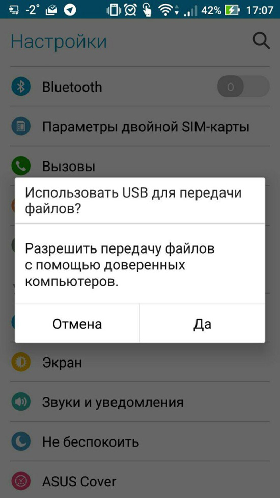 Как удалить SMS с SIM-карты если не работает КСИТАЛ