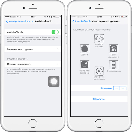 Что делать, если не работает кнопка Домой или неисправен Touch ID в iPhone?