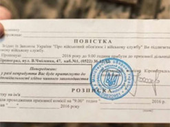 Якщо не отримав повістку: чи потрібно з’явитися у військкомат