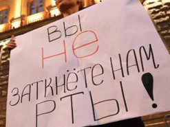 В Москве прошла акция за свободу СМИ и против закона об "иноагентах"